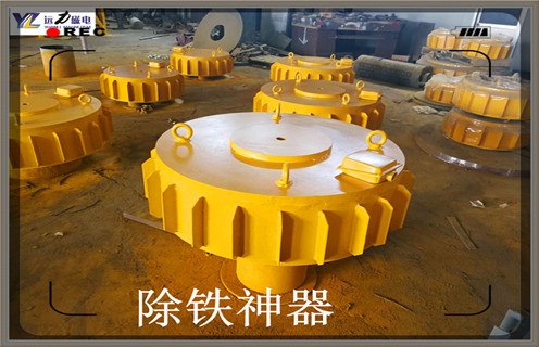 除鐵器生產(chǎn)廠家，福建除鐵器生產(chǎn)廠家_懸掛式電磁除鐵器生產(chǎn)廠家品牌_遠(yuǎn)力磁電除鐵器廠家好 